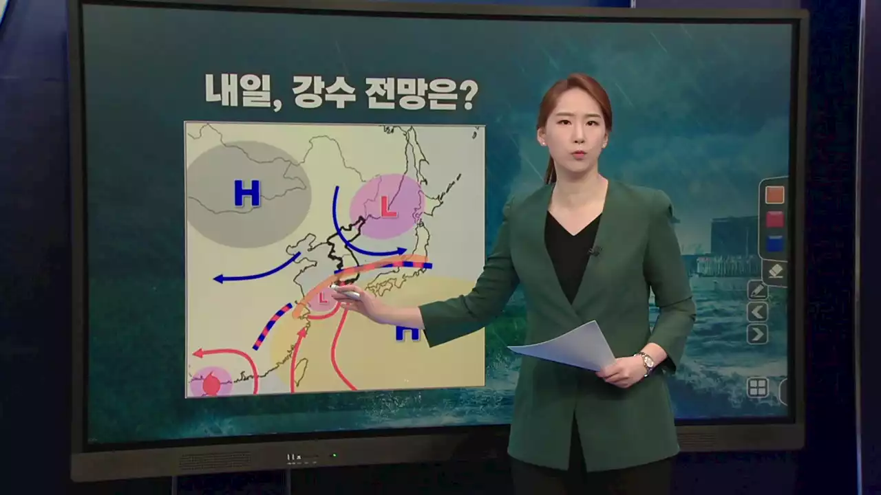 밤부터 또 '물 폭탄'...모레까지 최고 400mm 폭우