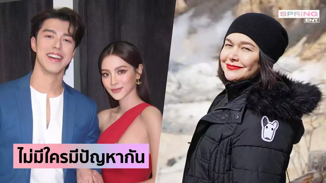 นาย ณภัทร เปิดใจดราม่า แม่หมู บล็อกไอจี ยันสัมพันธ์ ใบเฟิร์น พิมพ์ชนก ยังดี