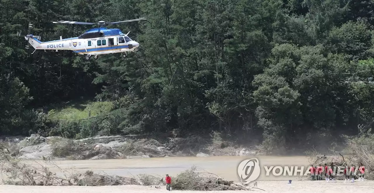 [연합뉴스 이 시각 헤드라인] - 14:30 | 연합뉴스