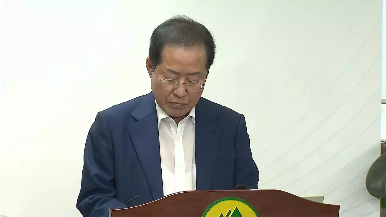 '폭우 속 골프' 논란 홍준표 '수해로 상처 입은 국민께 사과'