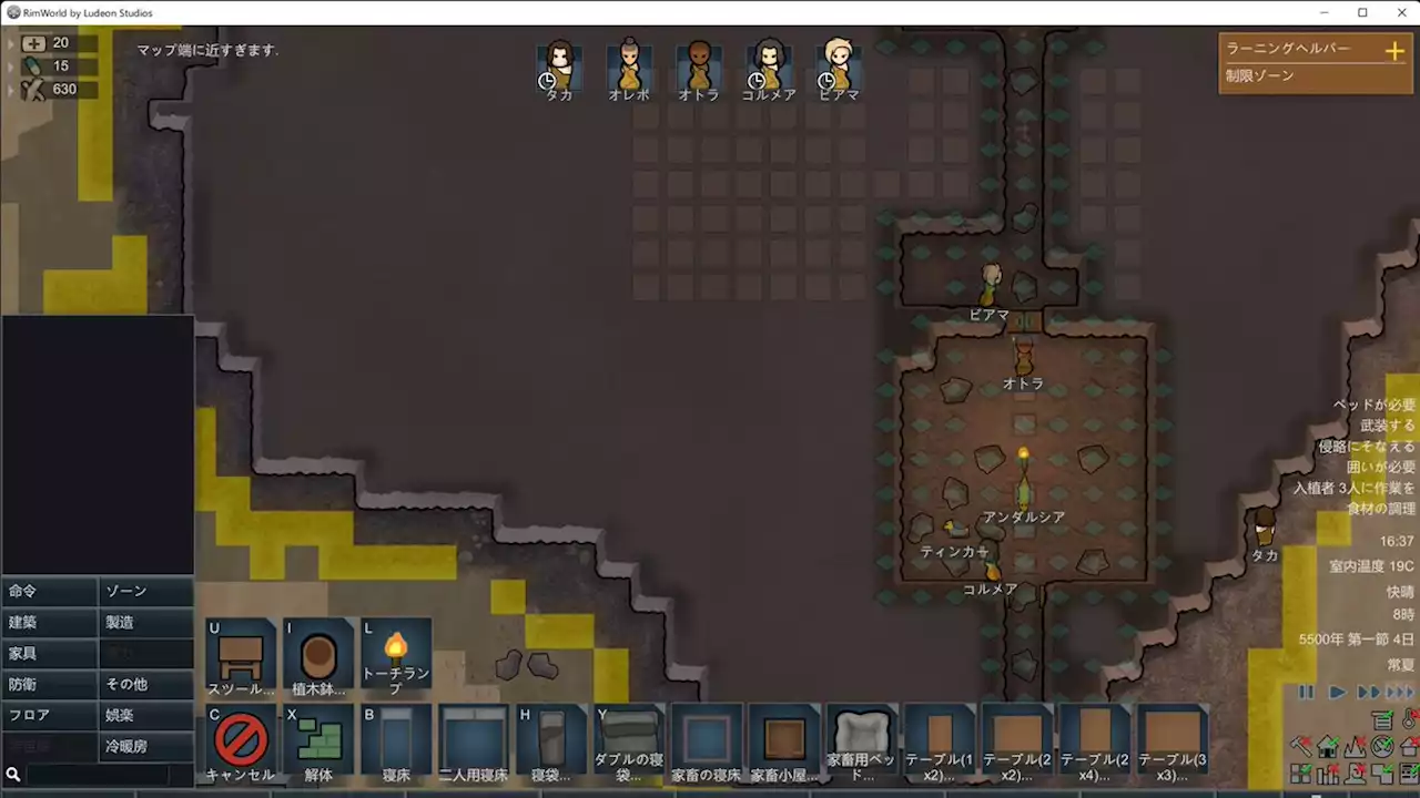 『RimWorld』火星探査は地質が重要！硬さも性質も千差万別、世界遺産にみる石材の特性【ゲームで世界を観る#50】 | Game*Spark - 国内・海外ゲーム情報サイト