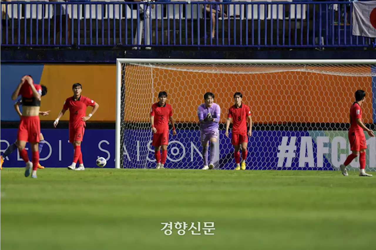 한국 축구, 한일전 불리한 판정과도 싸웠다···U-17 아시안컵 준우승