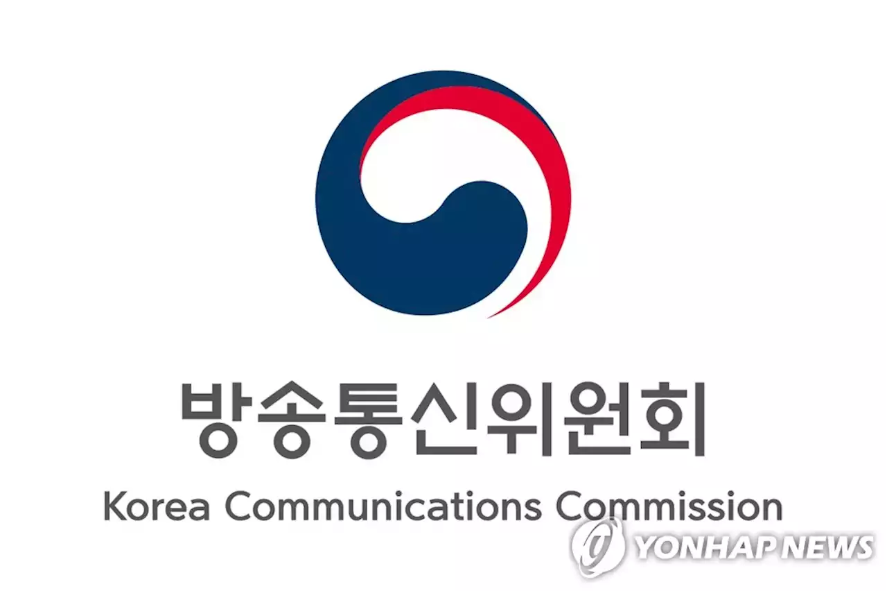 방통위, 네이버 뉴스 실태점검…'법 위반시 과징금·고발' | 연합뉴스