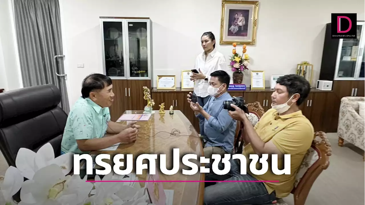 ทรยศประชาชน! นายก อบจ.สุพรรณฯ จวกยับคนไม่โหวต 'พิธา' นายกฯ | เดลินิวส์