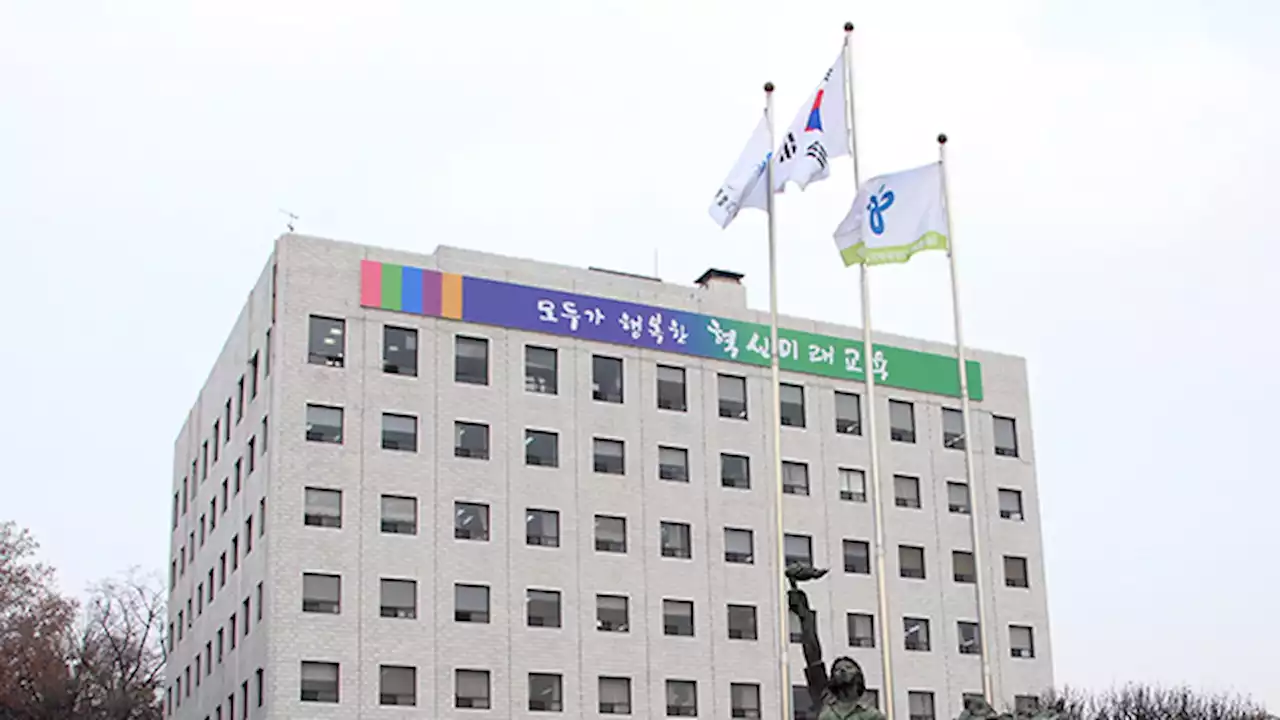 서울 서초구 초등교사 사망…“학교폭력 연관 가능성”