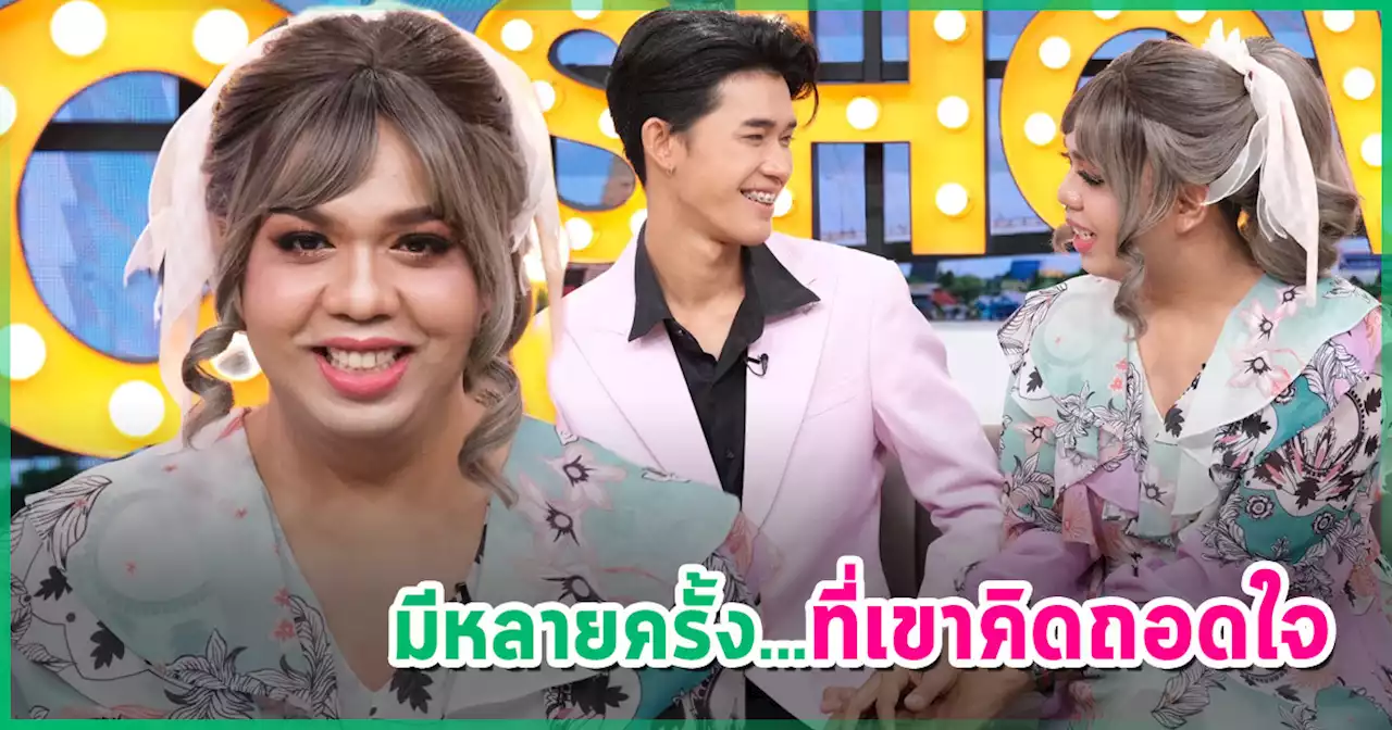 แพรรี่ อัปเดตรัก ฟอร์ด 5 เดือน หวานฉ่ำ เล่าเหตุเคยเกือบเลิก เกิดอะไรขึ้น !?