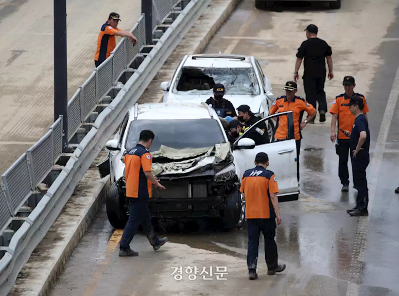 [속보]국무조정실, ‘오송 참사’ 경찰 6명 수사의뢰···“총리실에 허위 보고”