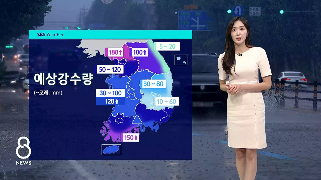 [날씨] 밤사이 수도권 중심 강한 비…전국으로 확대