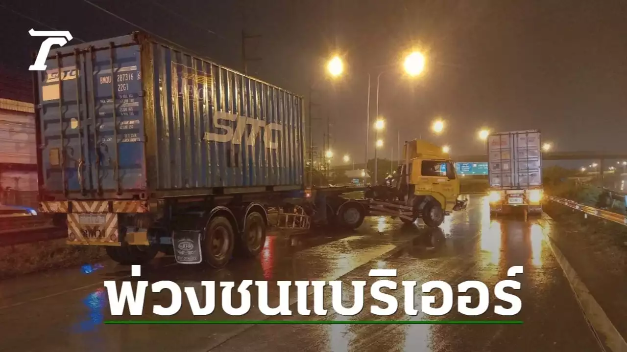 หนุ่มขับพ่วงฝ่าฝนหนัก พุ่งเสียหลักชนแบริเออร์ กระเด็นนอกรถดับสลด