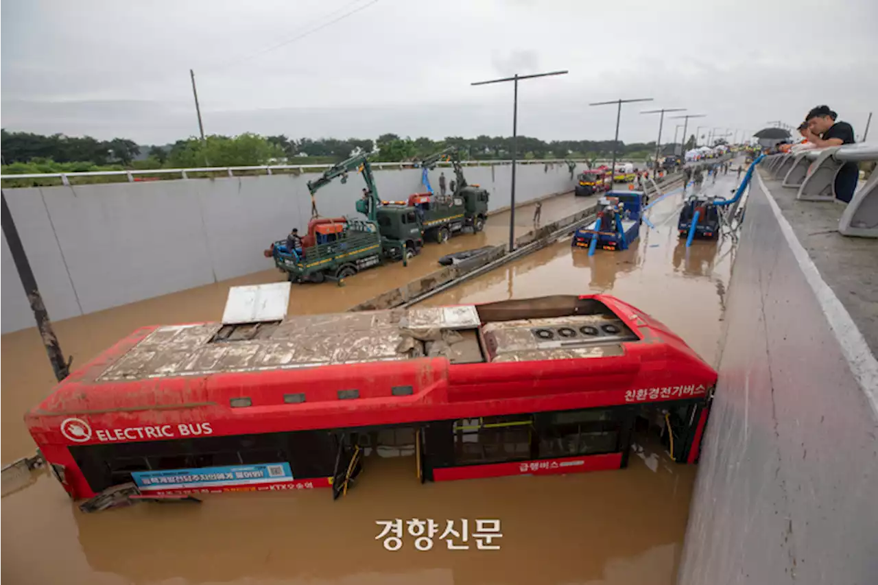 경찰, 오송 참사 당시 출동은 했지만…해당 도로로 안 가