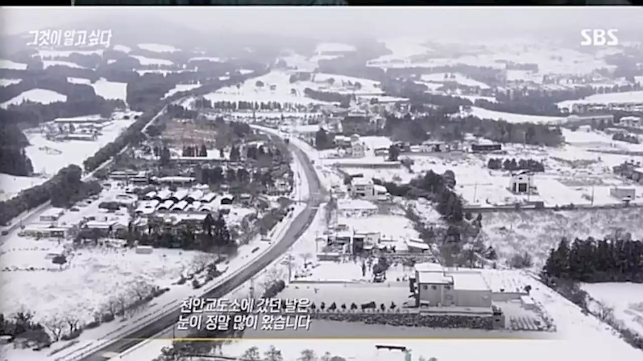 [스브스夜] '그알' 살인 자백했던 아크말의 고백 '난 살인자가 아닙니다' …창원 택시기사 살인사건 조명