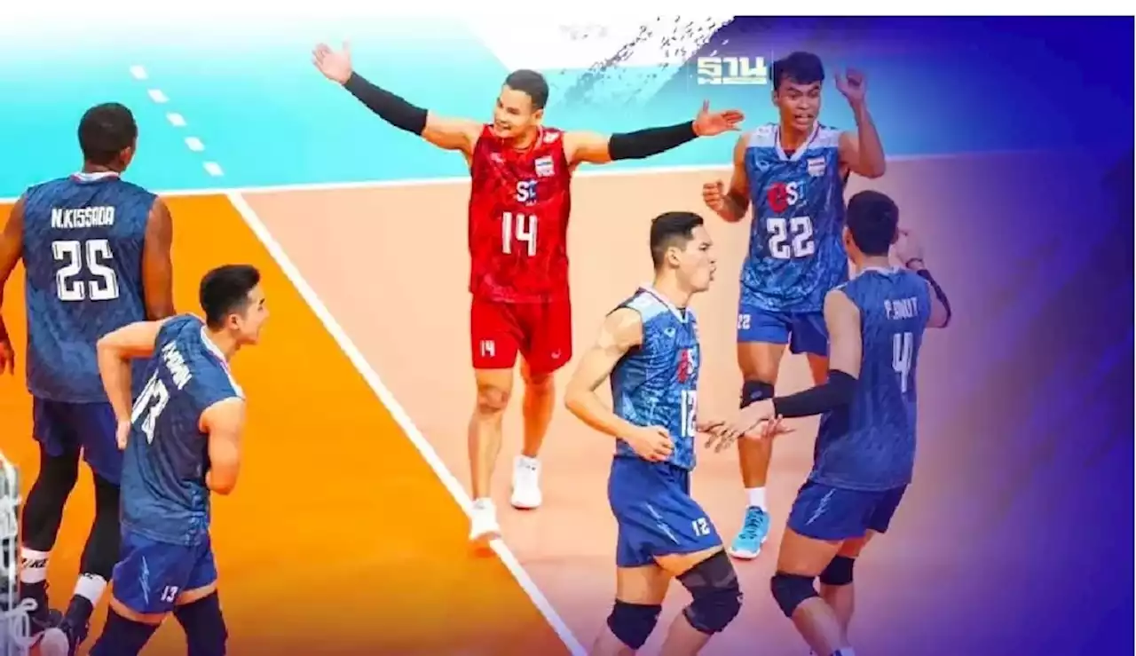 ถ่ายทอดสดวอลเลย์บอลชาย SEA V.League อินโดนีเซีย ตบชนะ ไทย