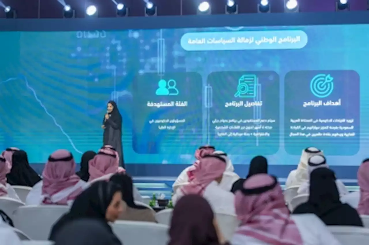 3 برامج لتطوير الكوادر الوطنية 'اقتصاديًا'