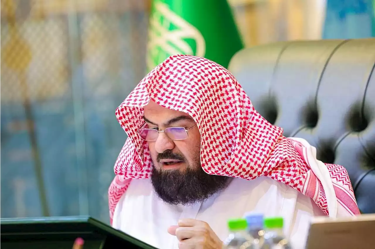 'رئاسة الحرمين' تطلق جائزة للإبداع والتميز النسائي - صحيفة الوئام الالكترونية