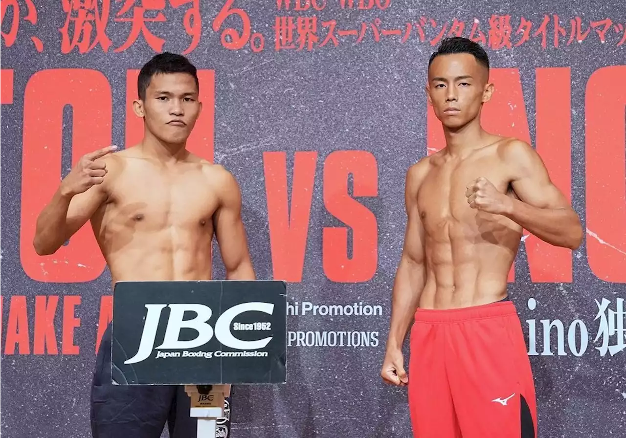 Filipino Baldonado makes weight in Inoue-Fulton undercard bout versus Japanese opponent