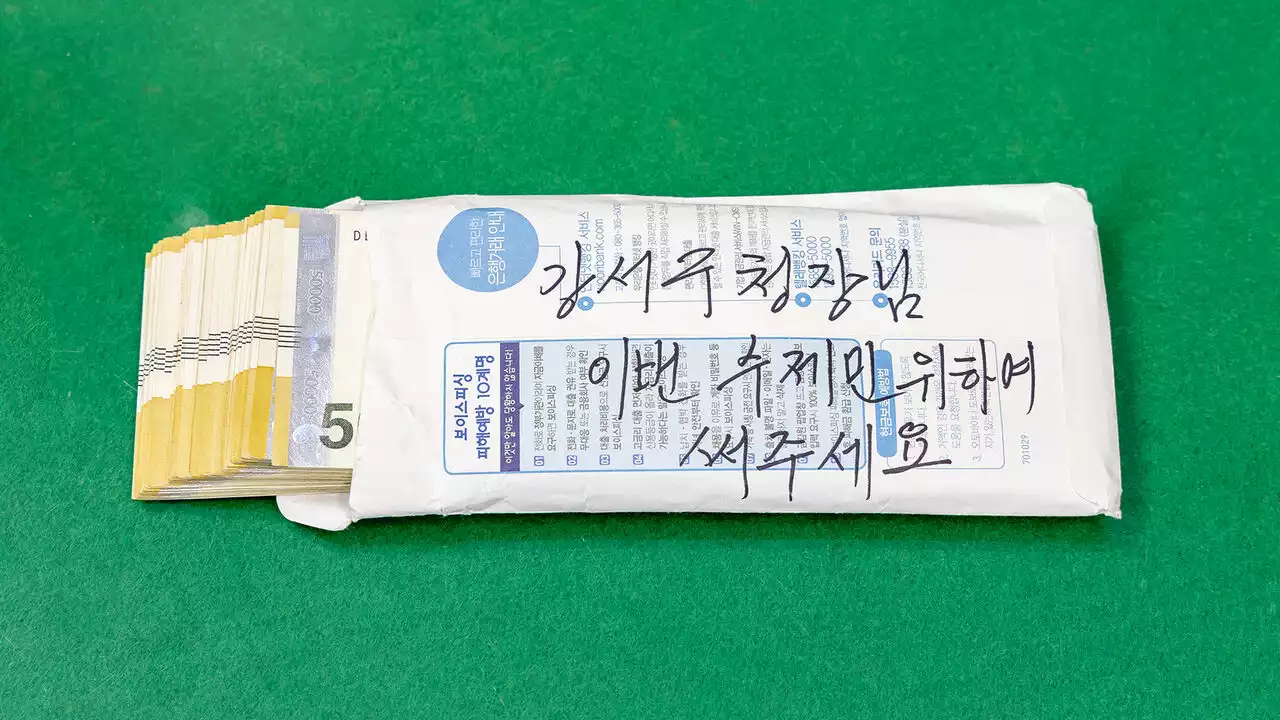 [포착] '수재민 보면 눈물'…기초수급 80대 어르신, 공병 판 돈 500만 원 기부