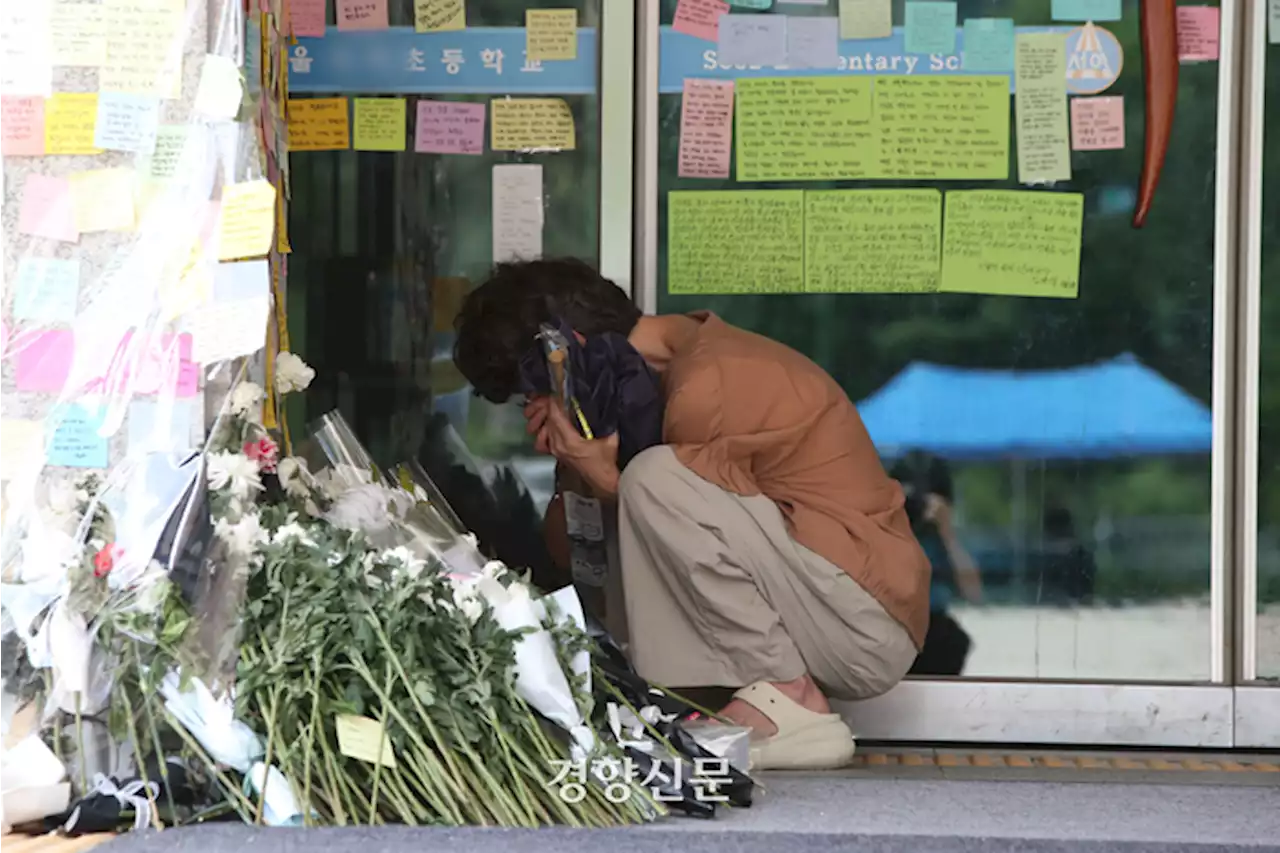 [단독] 국민의힘, 지난해 ‘학부모 부당간섭 금지’ 교권보호조례 반대