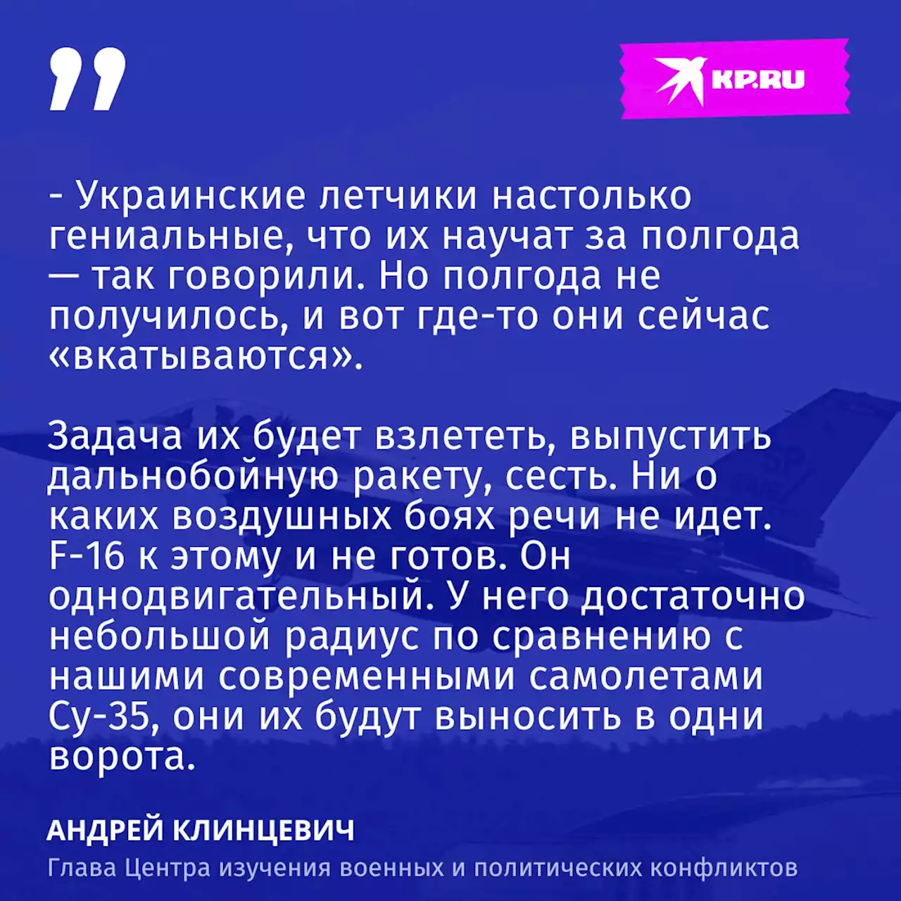 Украина получит самолеты F-16: Сколько их будет и что они изменят на передовой