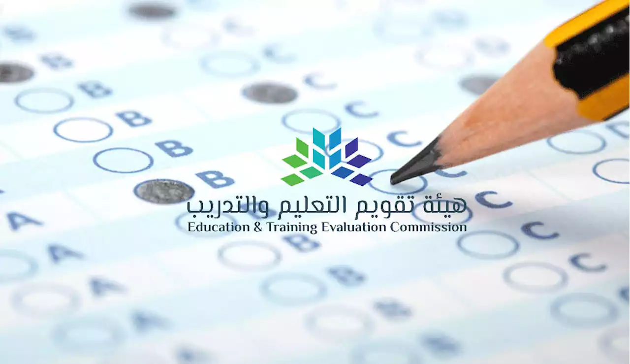 أكثر من 2100 طالب وطالبة يحصلون على الدرجات النهائية في القدرات والتحصيل - صحيفة تواصل الالكترونية