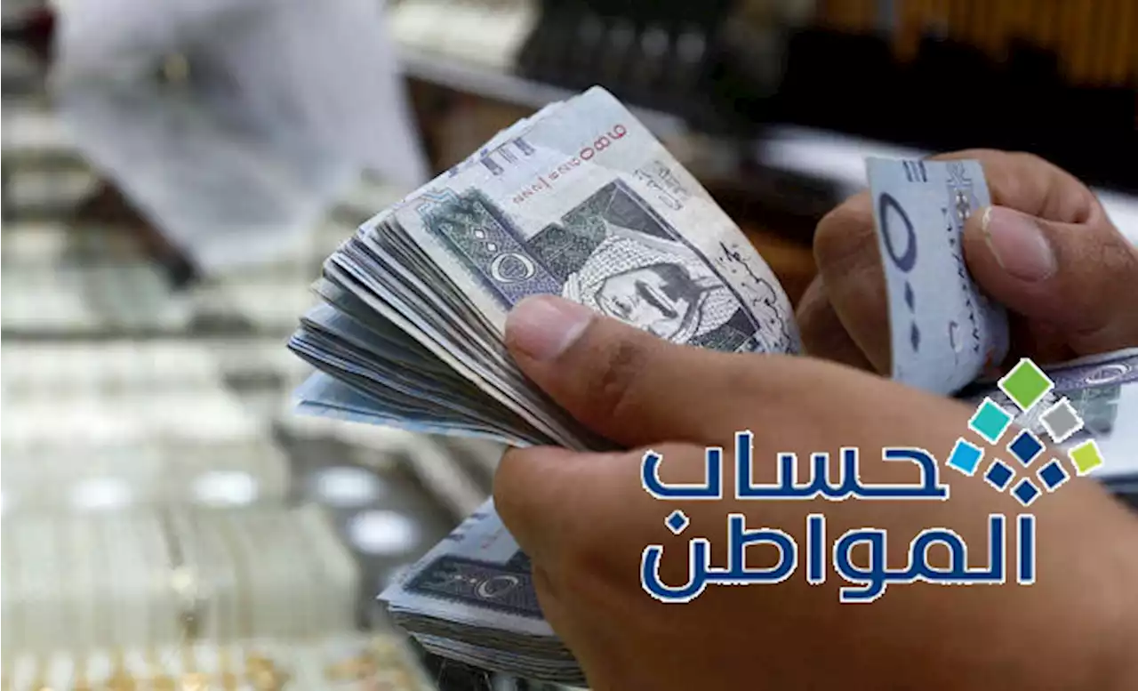 مطلقة تسكن مع أهلها ومعها طفل كم تحصل على دعم المواطن؟ - صحيفة تواصل الالكترونية