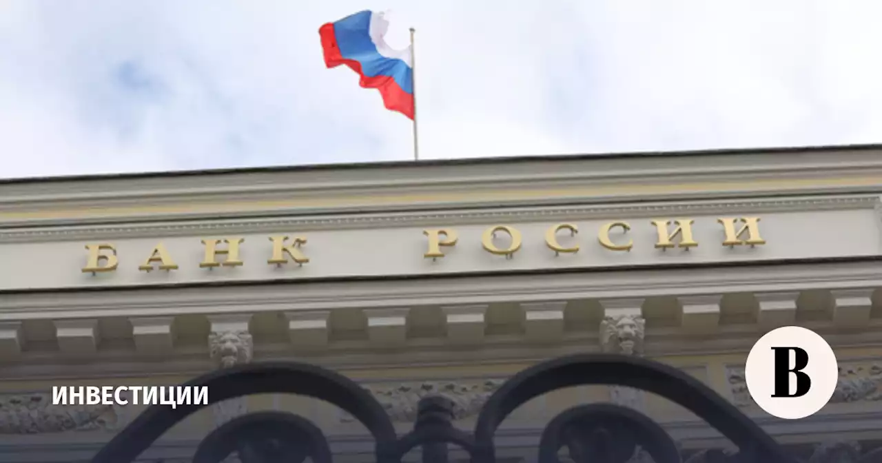 ЦБ ограничит начинающим инвесторам размер кредитного плеча