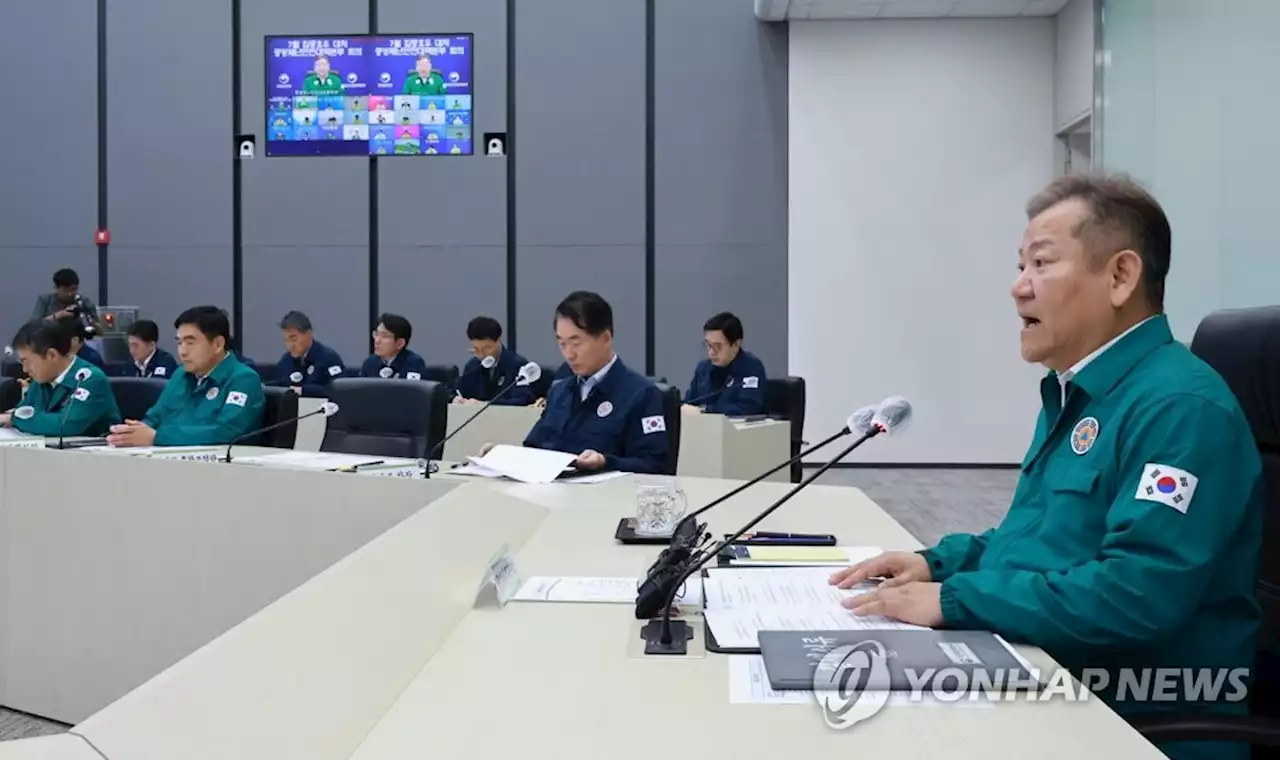 이상민 '재난관리 예방 중심으로…기준·매뉴얼 전면 개편'(종합) | 연합뉴스