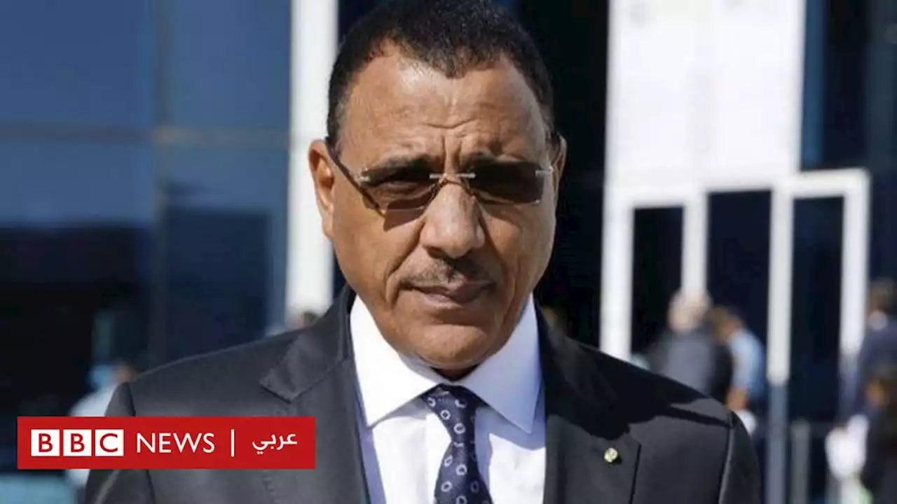 محمد بازوم: من أصول عربية، ماذا تعرف عن رئيس النيجر الذي أطيح به في انقلاب عسكري؟ - BBC News عربي