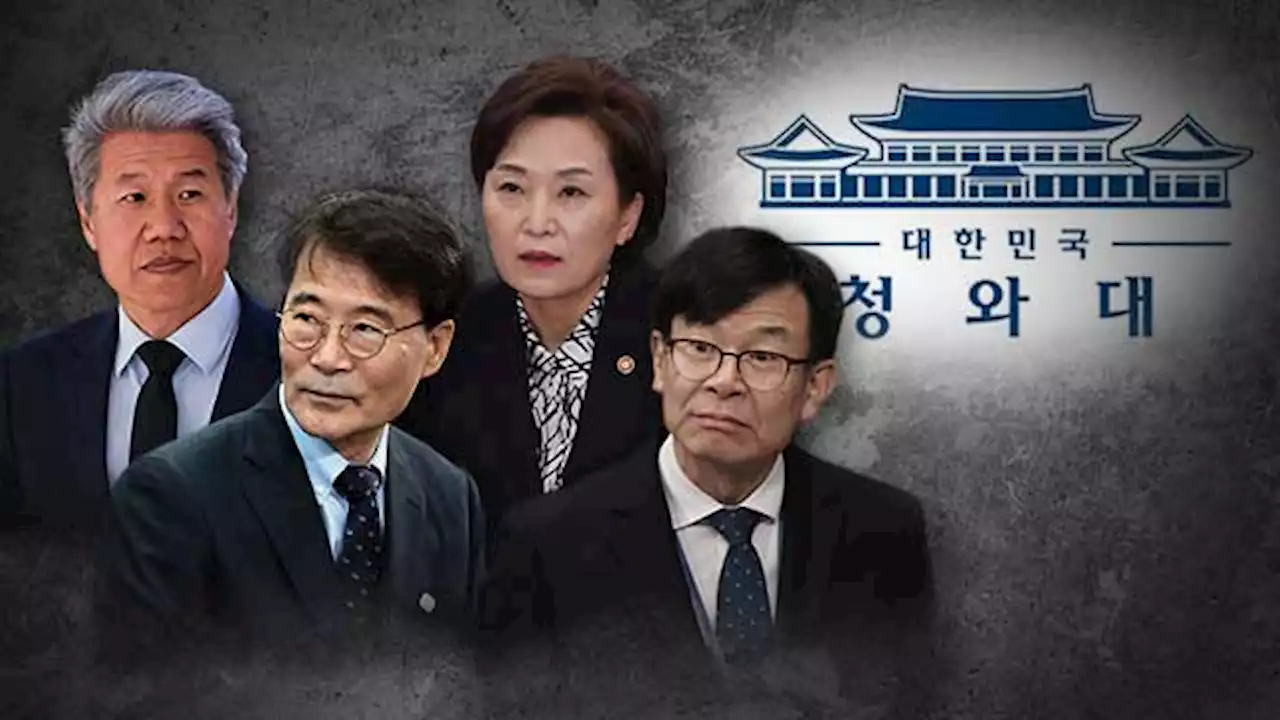 [단독] 감사원, 김현미·김상조 조사…통계감사 마무리