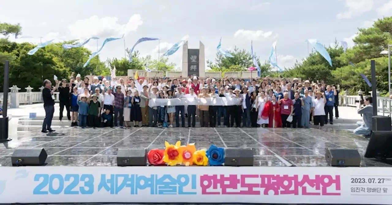 김동연, 정전 70주년 맞아 “평화는 과정이고 경제, 더 큰 평화 실현에 앞장”