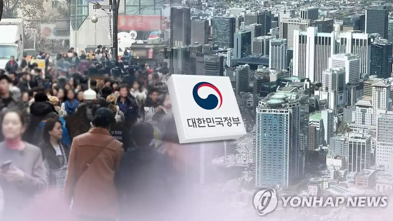 부동산稅 빠진 세법개정…세수펑크 속 '경기활력' 감세카드 | 연합뉴스