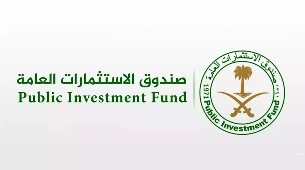 صندوق الاستثمارات ومعادن يعتزمان الاستحواذ على 10% في شركة تابعة لـ 'فالي' البرازيلية للتعدين