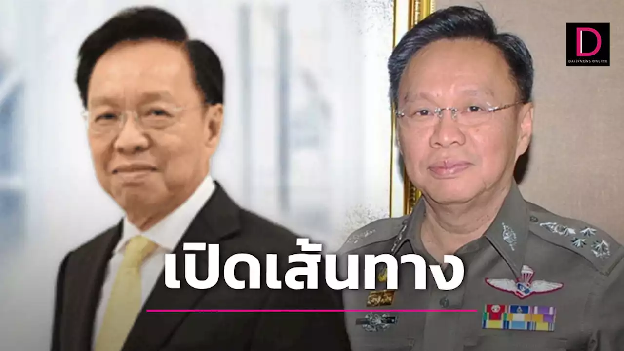 ส่องเส้นทาง ‘บิ๊กป๊อด พัชรวาท วงษ์สุวรรณ’ จาก ผบ.ตร. สู่ประธานที่ปรึกษาพรรคพลังประชารัฐ | เดลินิวส์