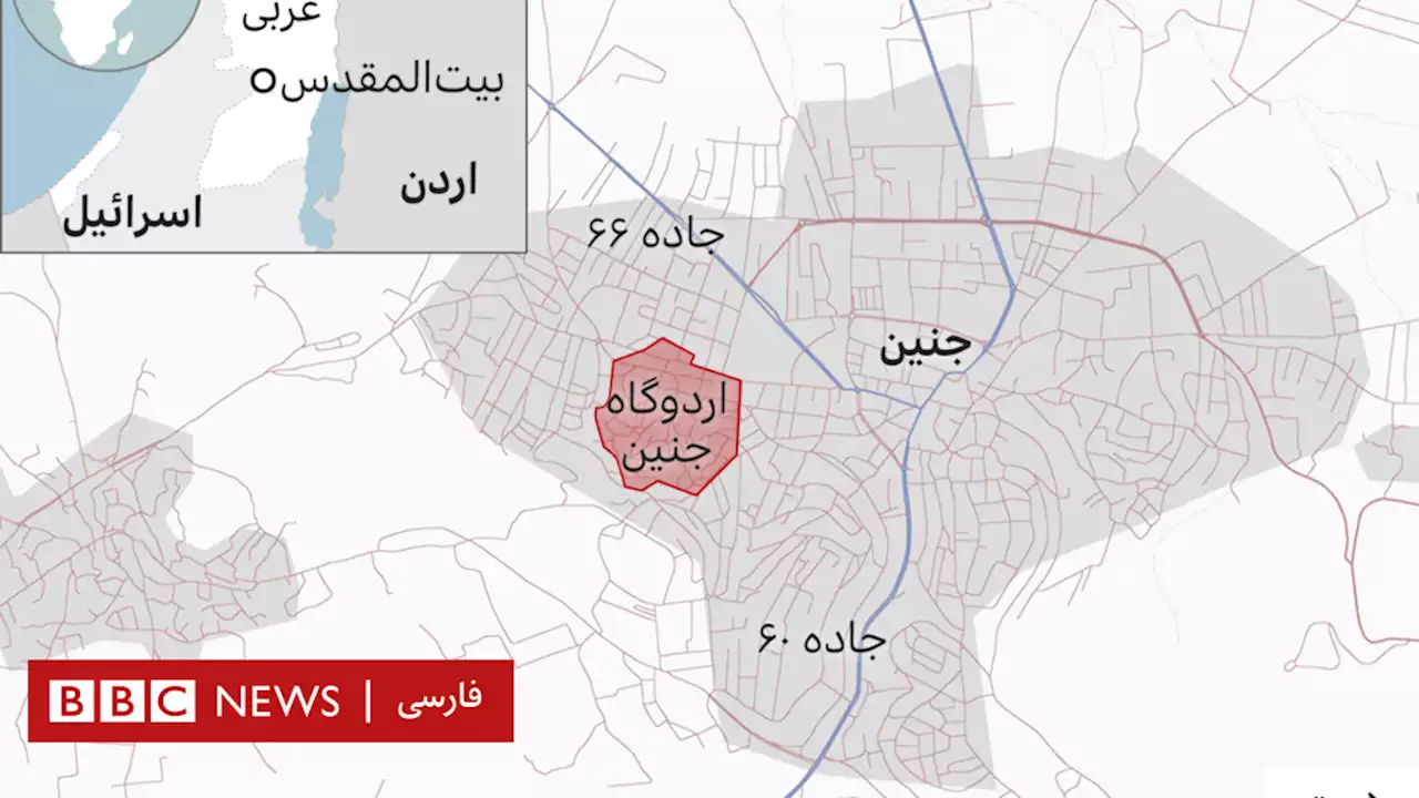 حمله ارتش اسرائیل به اردوگاه جنین در کرانه باختری - BBC News فارسی