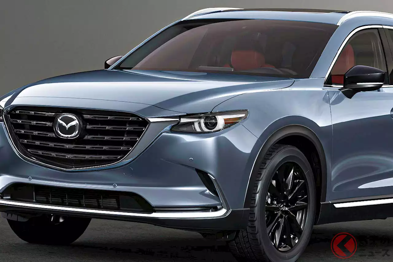 マツダの「大型SUV」生産終了へ…全長5m超えの「CX-9」は“マツダ史上最大”の「CX-90」にバトンタッチ？