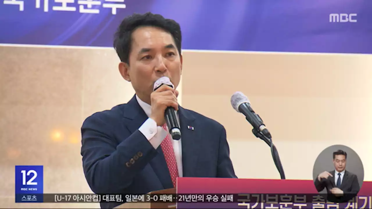 '가짜 독립유공자 용납 못 해‥서훈 재검토'