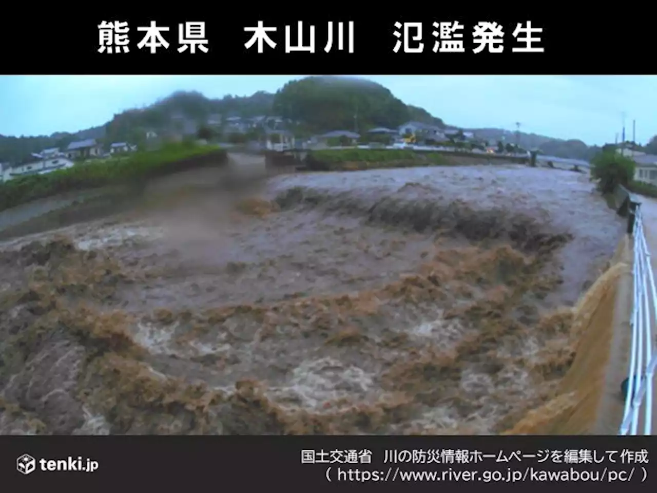 九州 大雨で川の水位が急増 川の氾濫も 広範囲に土砂災害警戒情報 早めに避難を(気象予報士 日直主任)