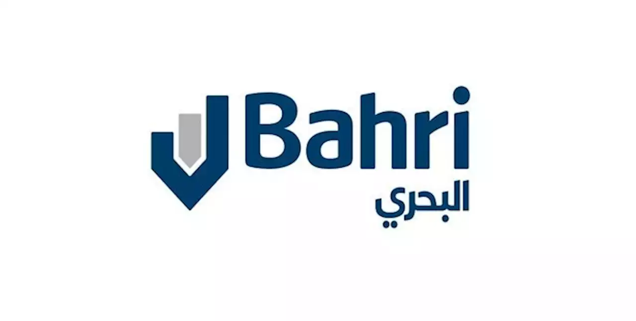 ارتفاع أرباح 'البحري' 287% في الربع الثاني إلى 495 مليون ريال