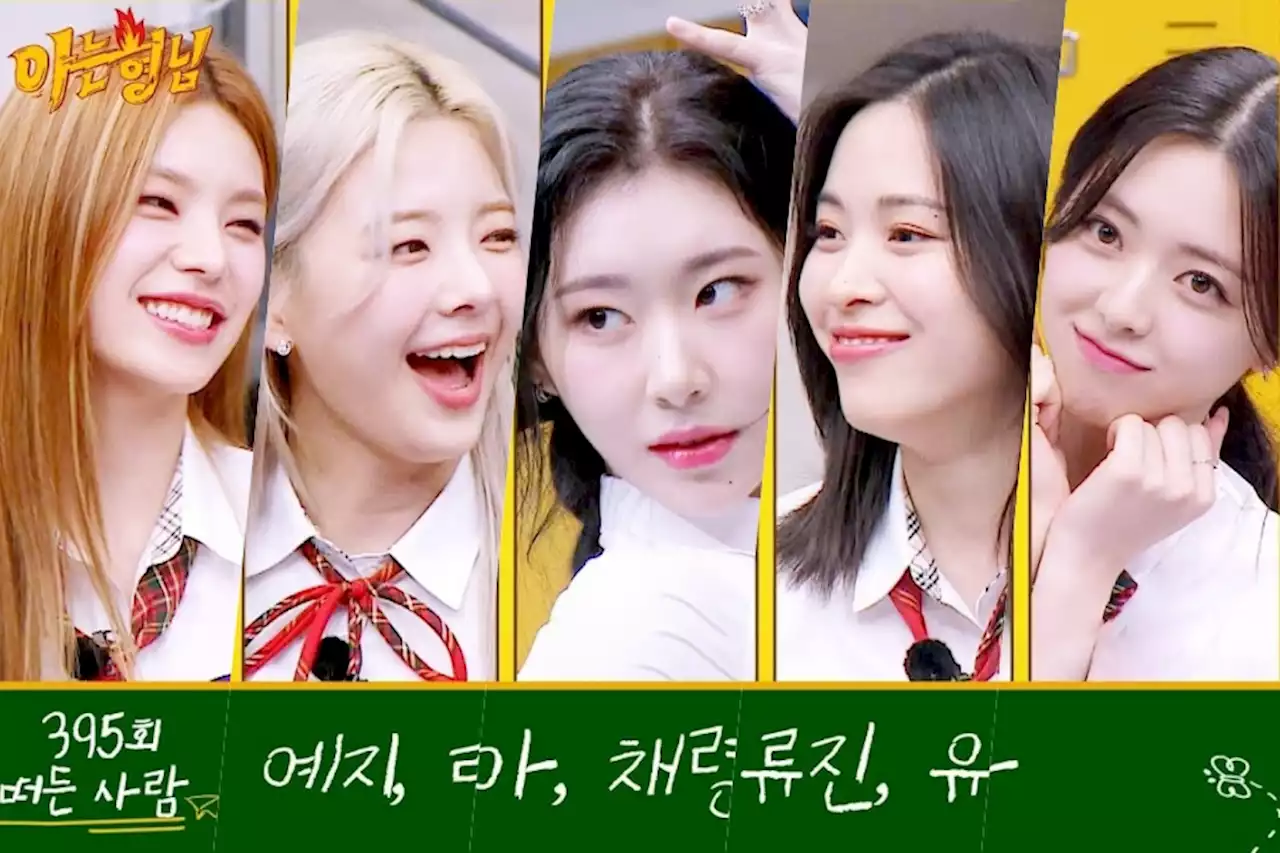 Watch: ITZY Dances To LE SSERAFIM, Lee Hyori, And Their New Song “CAKE” In Fun “Knowing Bros” Preview