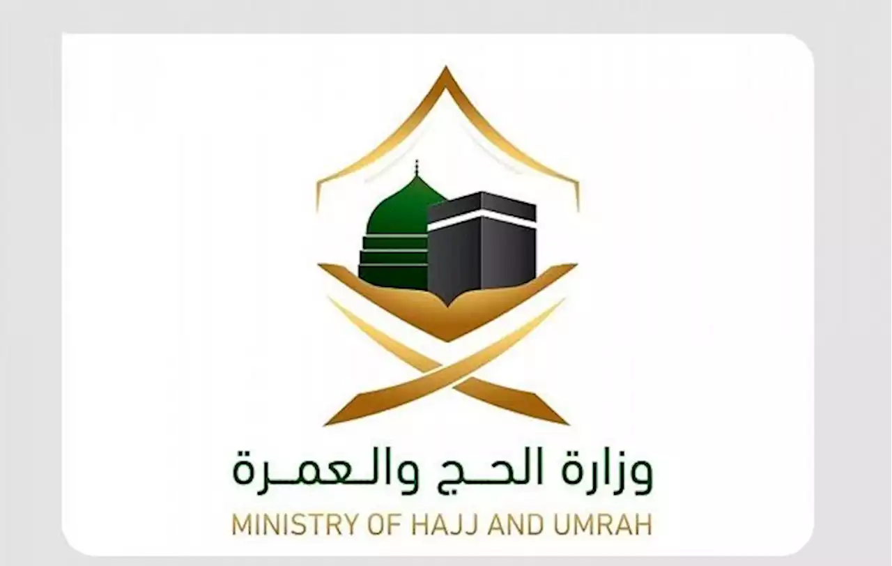 وزارة الحج والعمرة تبدأ إصدار التأشيرات الإلكترونية للعمرة