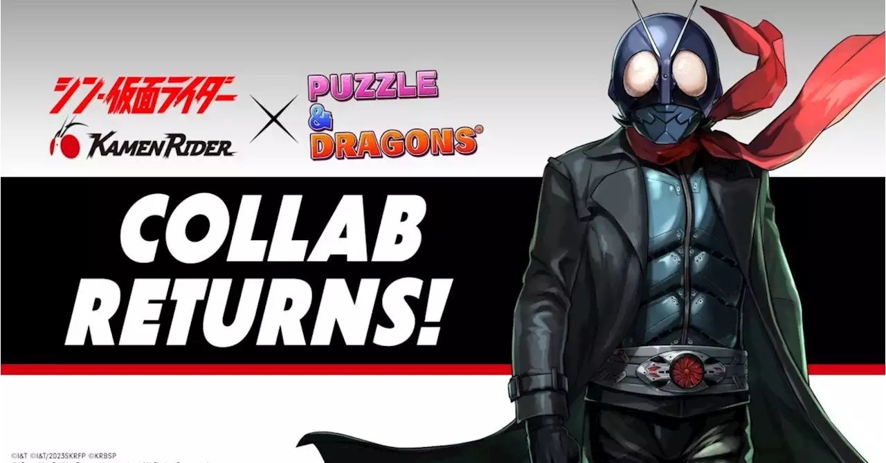 Puzzle & Dragons Starts New Collaboration With Kamen Rider