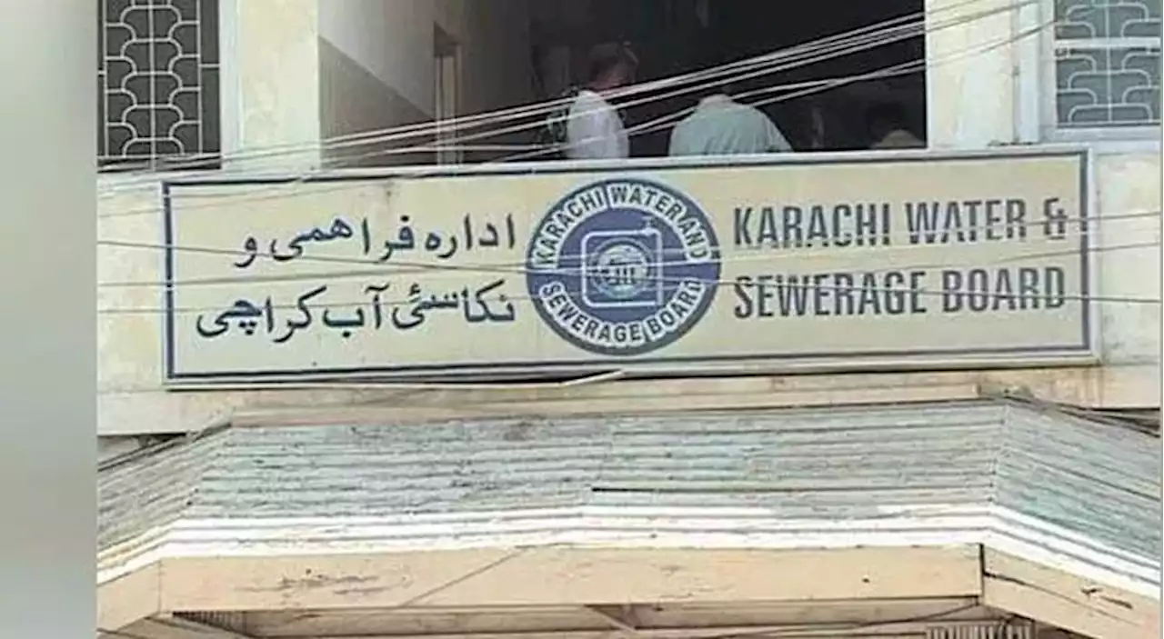 میئر کراچی کو واٹر بورڈ کے اختیارات دینے کا فیصلہ - ایکسپریس اردو