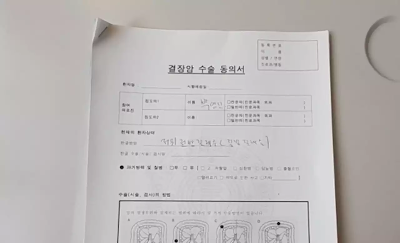 죽음에 다가선 암을 통해 삶을 배웠다