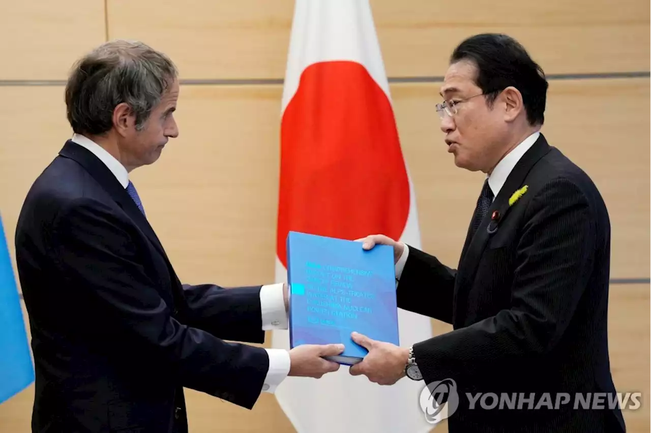 IAEA '후쿠시마 오염수 해양 방류, 국제안전기준 부합'(종합) | 연합뉴스