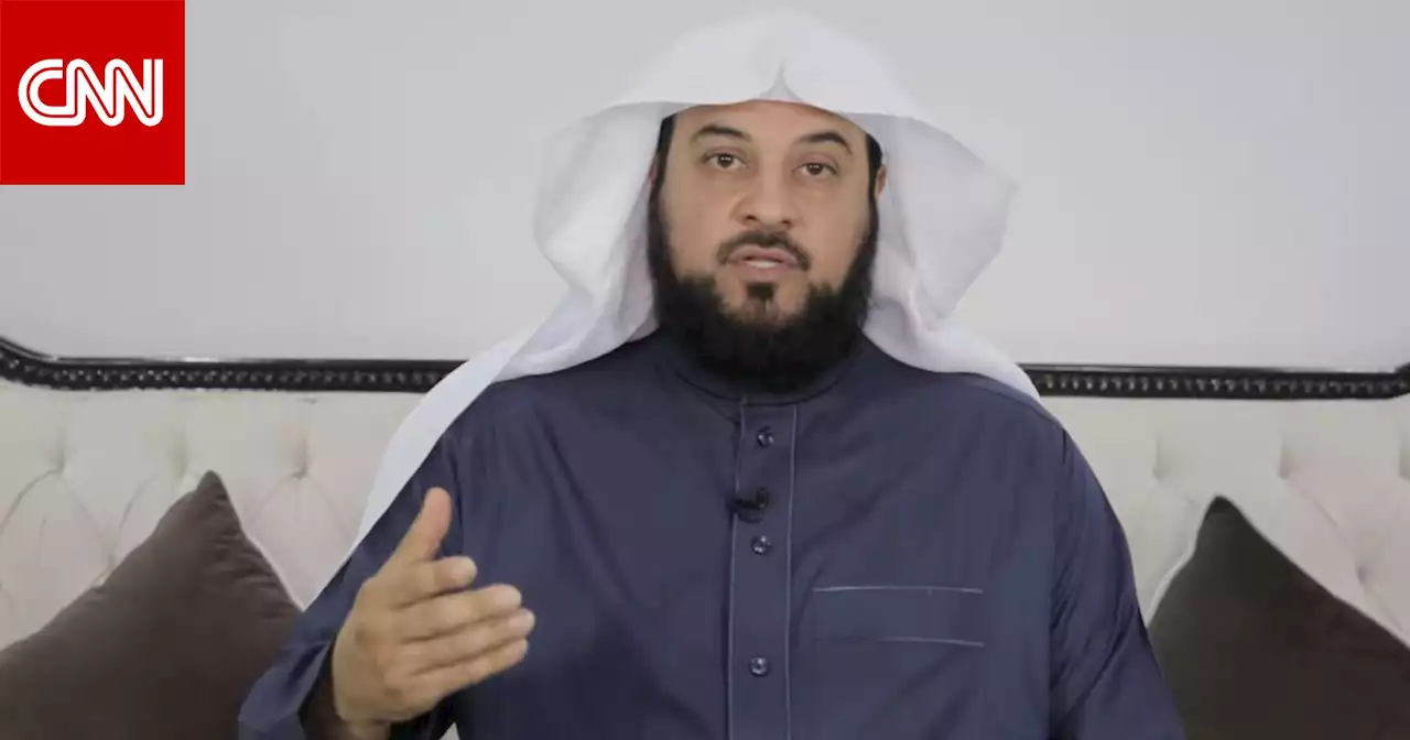 محمد العريفي يبرز مجددا بتداول فيديو سابق عن الزواج ونجيب ساويرس يعلق