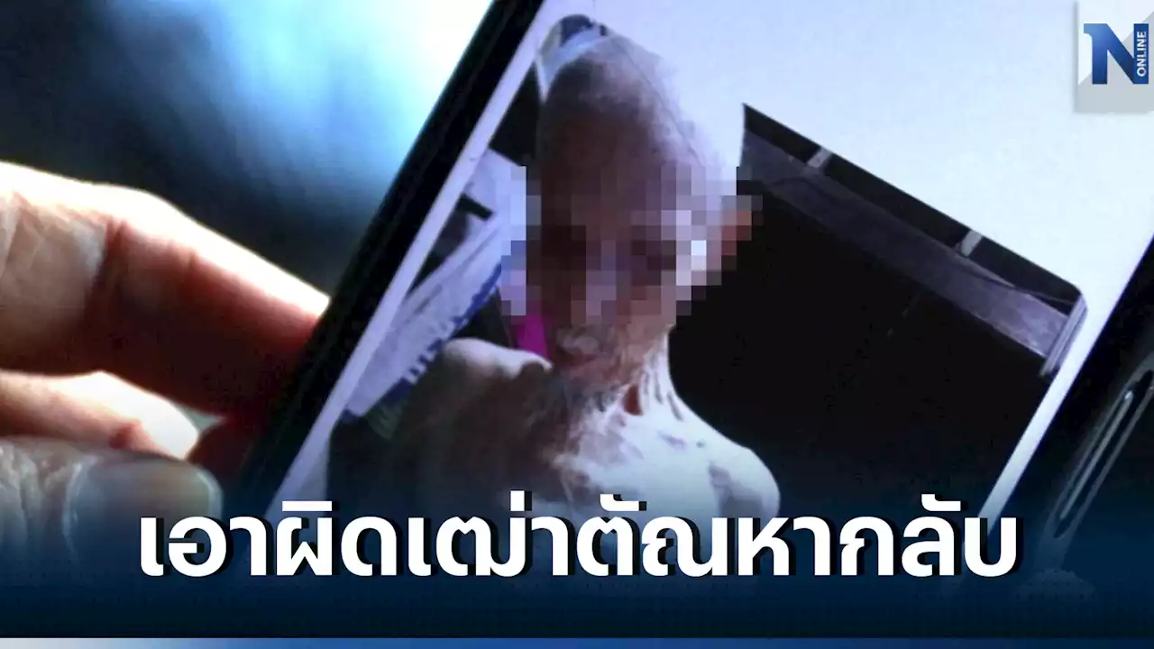 ชีวิตรันทด แม่เลี้ยงเดี่ยวพิการ ร้องลูกสาว 12 ปี ถูกเฒ่า 90 ปีขืนใจ คดีไม่คืบ