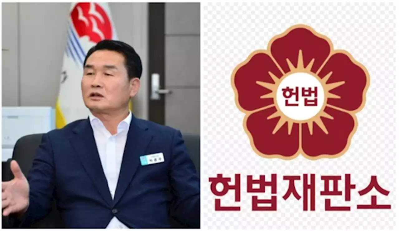 박종우 거제시장 배우자, 위헌심판제청 신청서 접수