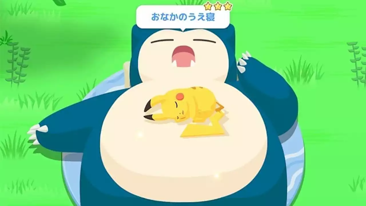 『ポケモンスリープ』の正式リリース時期が7月下旬に決定。遊び方の紹介映像や眠るポケモンのぬいぐるみなど関連グッズ、『ポケモンGO』ともつながる連動デバイスの情報を一挙に公開