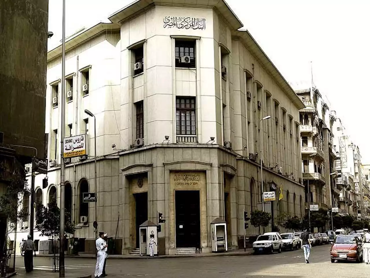 احتياطي النقد الأجنبي لمصر يرتفع بنحو 146 مليون دولار في يونيو