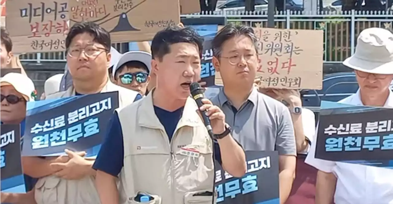 '박대출·김효재·이상인이 언론 장악·탄압 일삼는 카르텔'