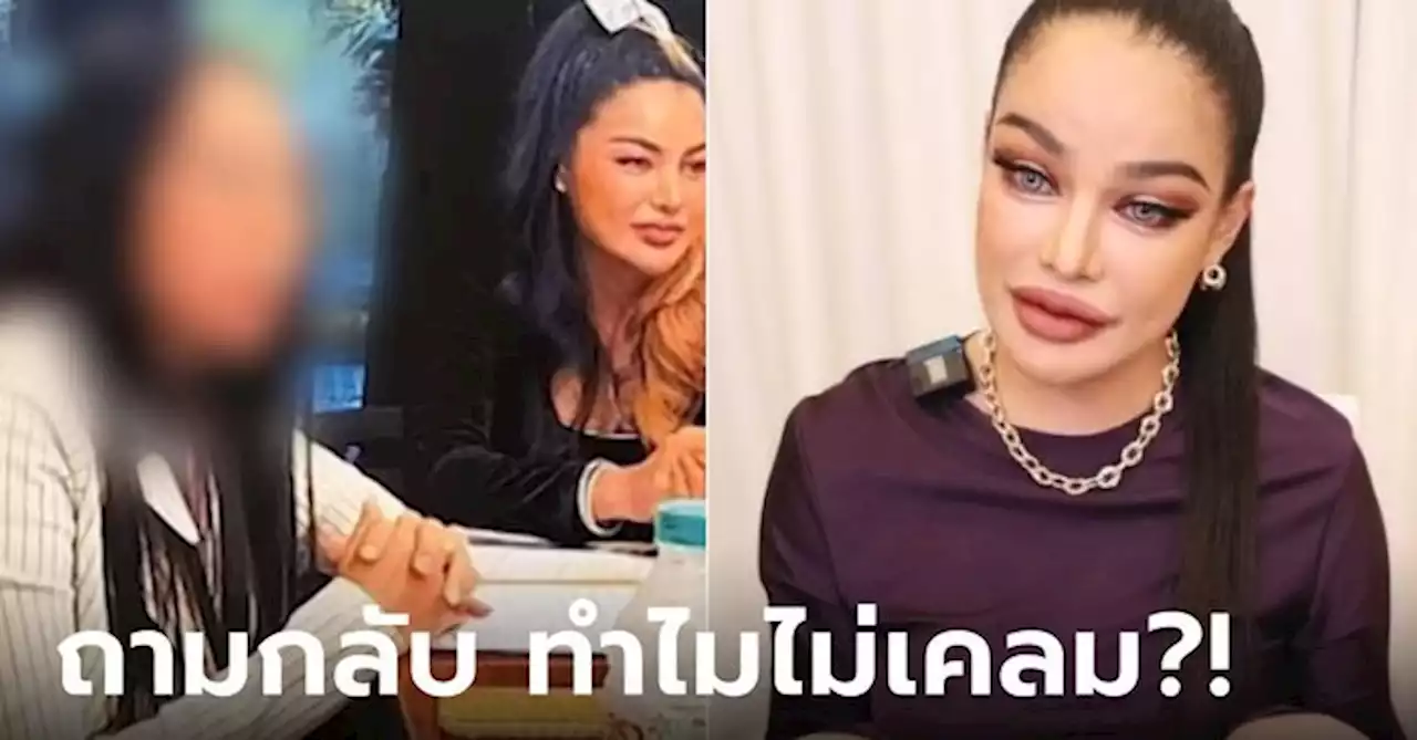 'คุณกบ' เสียงสั่นถามกลับ 'พิมรี่พาย' เทผลิตน้ำปลาร้า สั่งเป็นล้านขวดแต่อ้างไม่ได้คุณภาพ?!